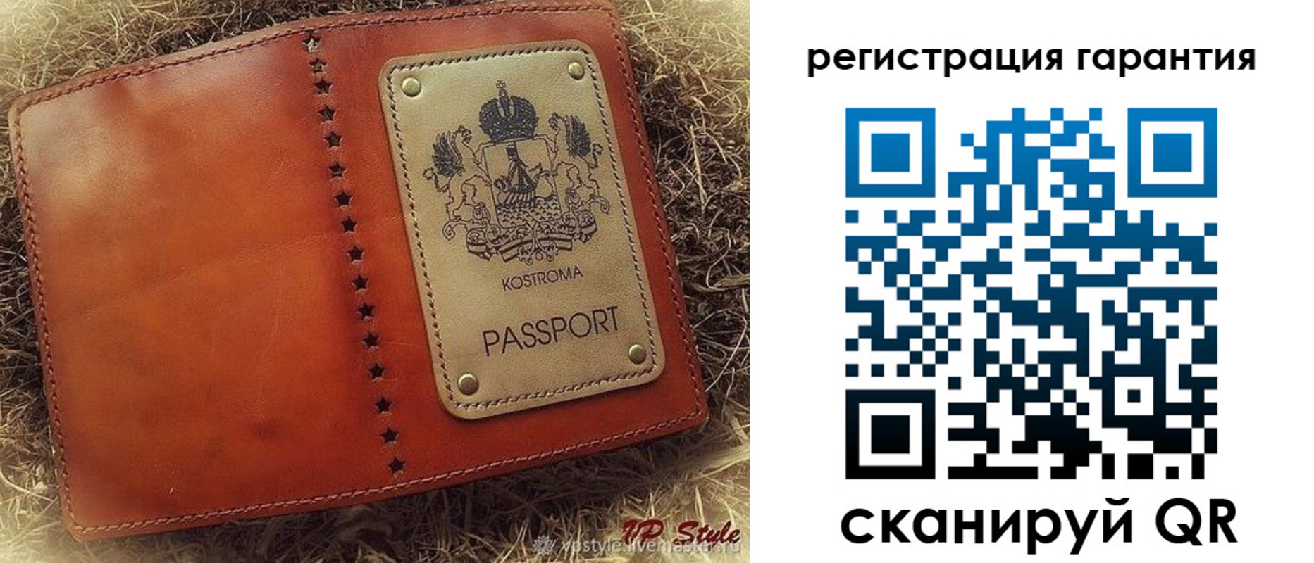 прописка регистрация в Подпорожье