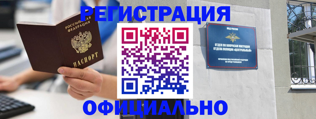 найти адрес прописки в Подпорожье