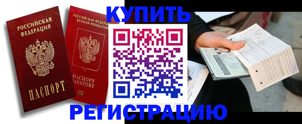 найти адрес прописки в Подпорожье