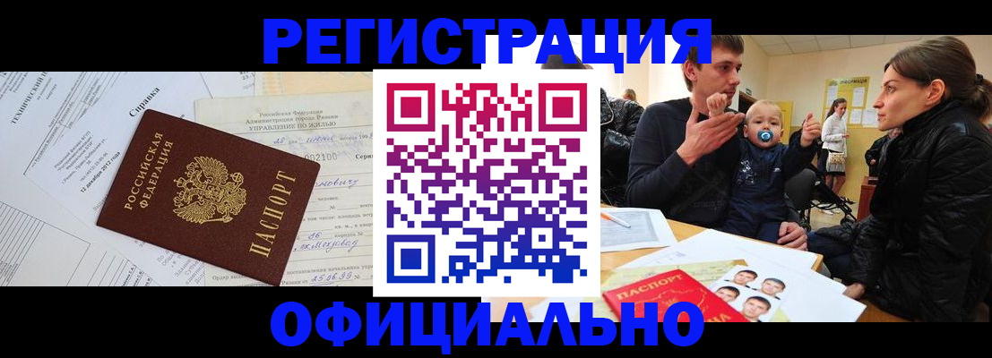 регистрация для дет. сада в Подпорожье