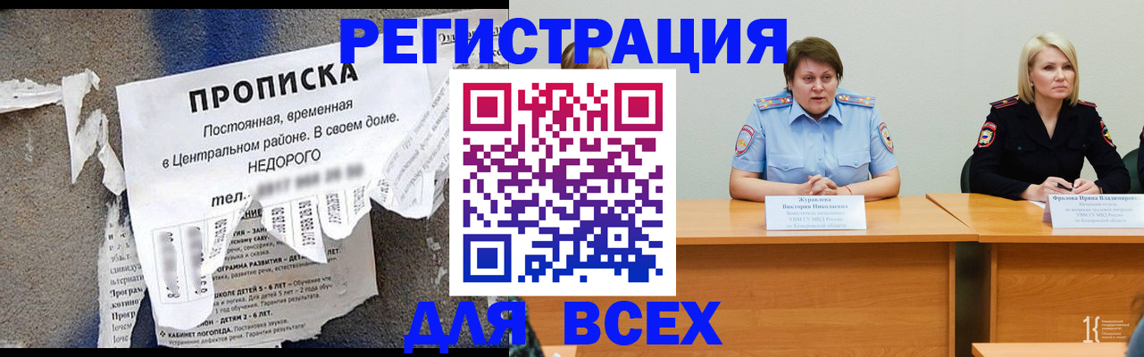 пропишу в квартире в Подпорожье